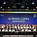 인정컨설턴트주