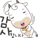 대복축산물유통