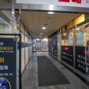 오행심리상담 이미지