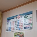 나연횟집