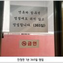 현대 기사식당 이미지