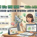 안테나공인중개사사무소 이미지