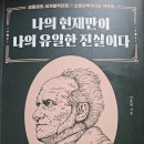 당당한 삶 이미지