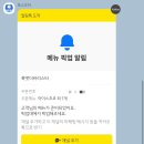 룩앳더바리스타 | 광안리 오션뷰 카페 룩앳더바리스타 카페 후기