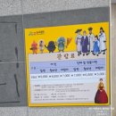 유고이파크 | 아이와 함께 가볼 만한 &#34;안동 유교랜드&#34; 방문 후기 &amp; 완벽 가이드 안동 유교랜드 수유실 아? 이런곳도...