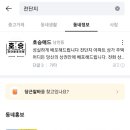 애드마켓