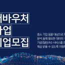 (주)로드시스템 이미지