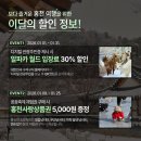 홍천읍 홍천로 강원 네이버블로그