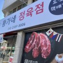 황가네김 이미지