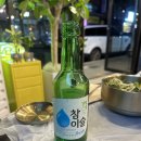 포항항 2박 3일 여행 ꉂꉂ(ᵔᗜᵔ*)