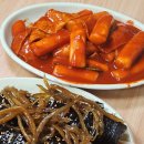 (주)테라도스 이미지