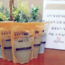 금성한의원 이미지