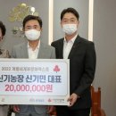 신기농장 이미지