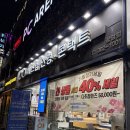 에스엠플러스 | 은평구 응암동 안경 잘하는 집 <에스엠 안경 콘택트 응암점>에서 블루라이트 차단 안경 새로 맞춘 후기👓