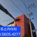 광산구-119 이미지