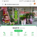 은찬농장 이미지