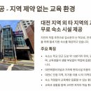 한국자동차정비센타