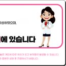 유안정형외과의원 이미지