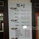 부성한우 이미지