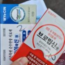 부창약국 이미지