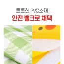 브란돈