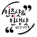 소소사진관