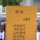친구뒷고기 - 북구 만덕대로66번길 27 | 친구뒷고기