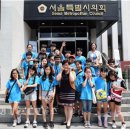 개롱초등학교 이미지