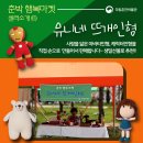 유니네뜨개인형