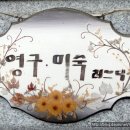 넝쿨포도 이미지
