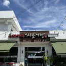 금시골여행 이미지