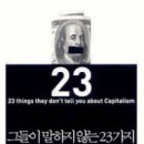 자유시장 이미지