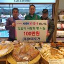 교통장애인협회중구중구지회 이미지