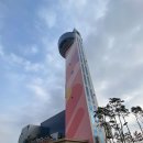 맑은누리센터 재활용선별시설 | 안동 경북도청 신도시 맑은누리파크 맑은누리타워 전망대