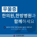 구구한의원 이미지