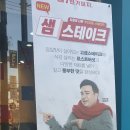 7번가피자 서울대입구점 이미지