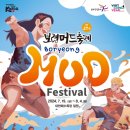한산 F&P 이미지