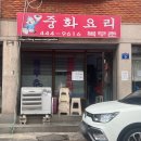 안양로398번길 이미지