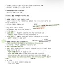 국제기술교육원 | [17회 ODA 자격증] 자격증 공부 방법 / 1주 심화 공부 / ODA 자격증 합격 후기 / 자료 공유