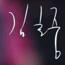 미호사