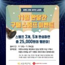 동아아울렛