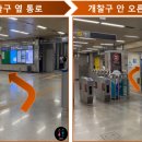 디지털미디어시티역(6) 화장실 이미지