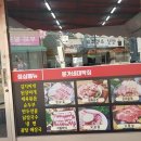 윤가네해장국 - 청주시 상당구 중흥로31번길 6 | 윤가네해장국