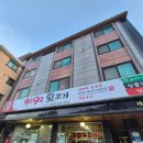 알찬참숯뒷고기 | 군산 나운동 맛집 '9292 뒷고기' 쫀득한 특수부위에 서비스 껍떼기까지 완벽했던 모임 장소 솔직후기
