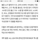 불꽃아트센터