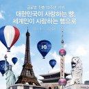 파리바게뜨경기광주