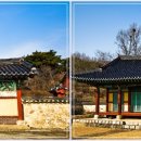 목은이색영당 이미지