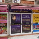 나를알고너를아는 타로교실 | 부산 서면 타로 잘 보는 곳 여연알라딘 사주 타로 후기