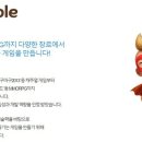 엔투코리아 이미지