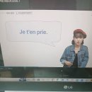 몽몽드(mon mon de) | 가벼운 학습지 프랑스어 1~12주차 11주차(2) 사과 표현에 대답하기, 축하하기